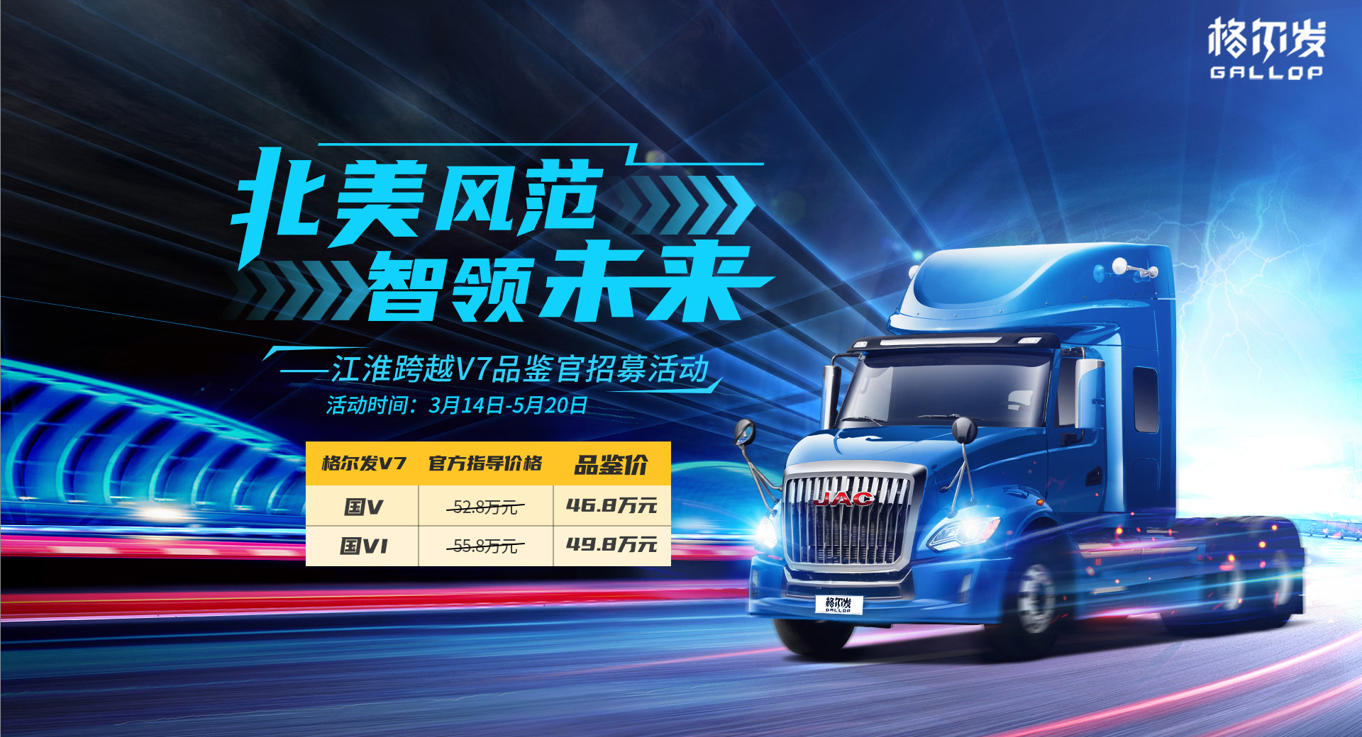 BBIN·宝盈集团(中国)有限公司官网