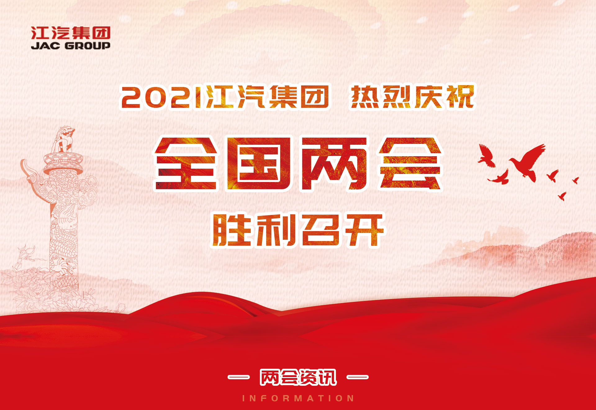 BBIN·宝盈集团(中国)有限公司官网