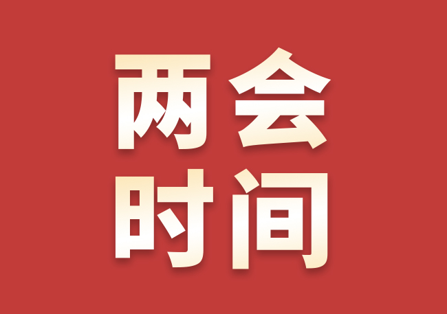 BBIN·宝盈集团(中国)有限公司官网