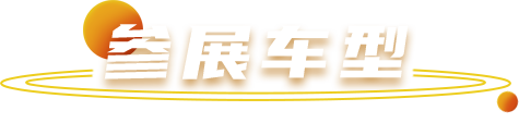 BBIN·宝盈集团(中国)有限公司官网