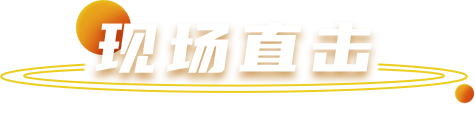 BBIN·宝盈集团(中国)有限公司官网