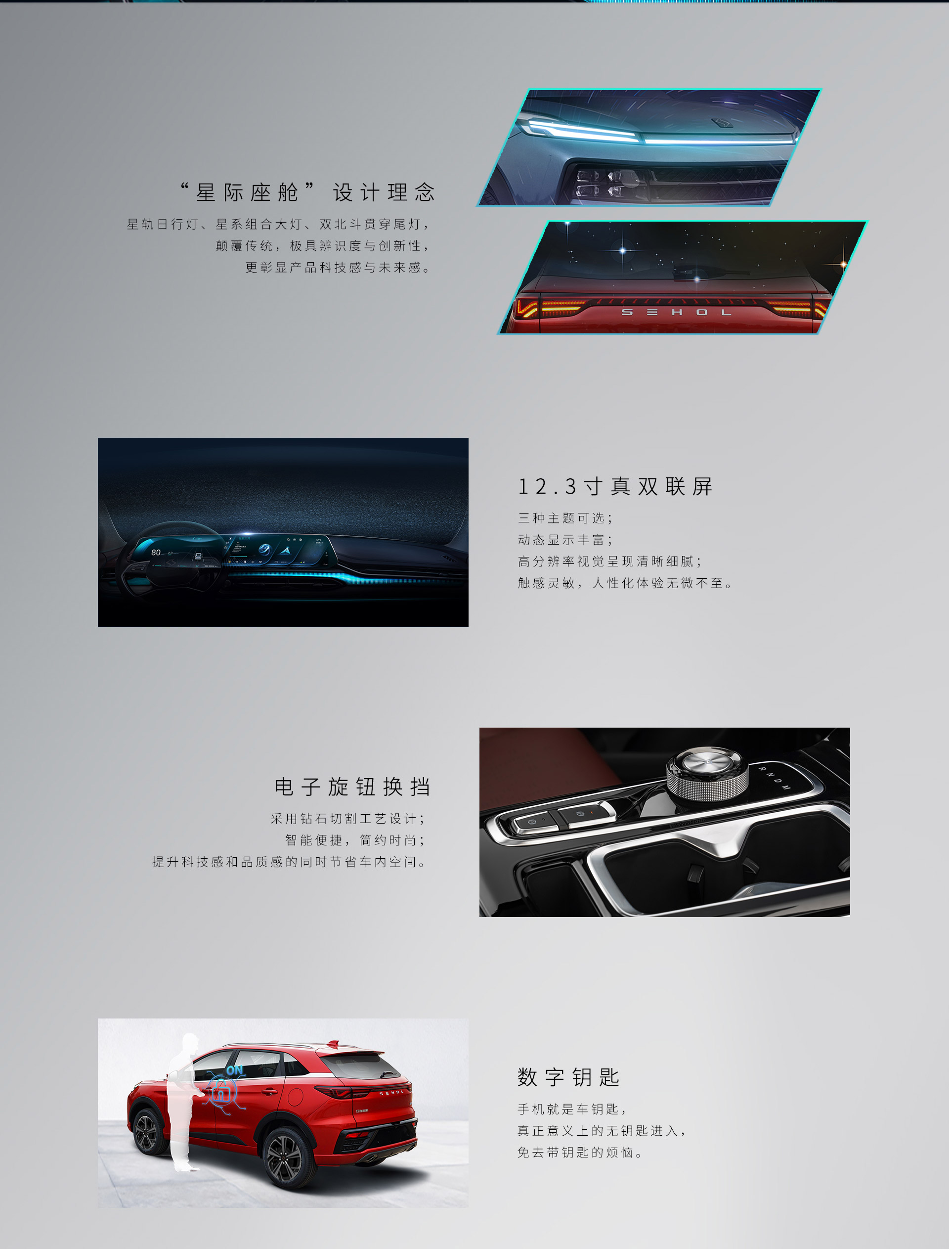 BBIN·宝盈集团(中国)有限公司官网