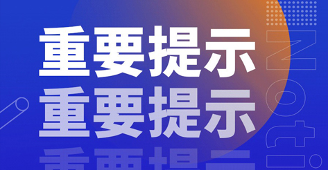 BBIN·宝盈集团(中国)有限公司官网