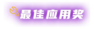 BBIN·宝盈集团(中国)有限公司官网