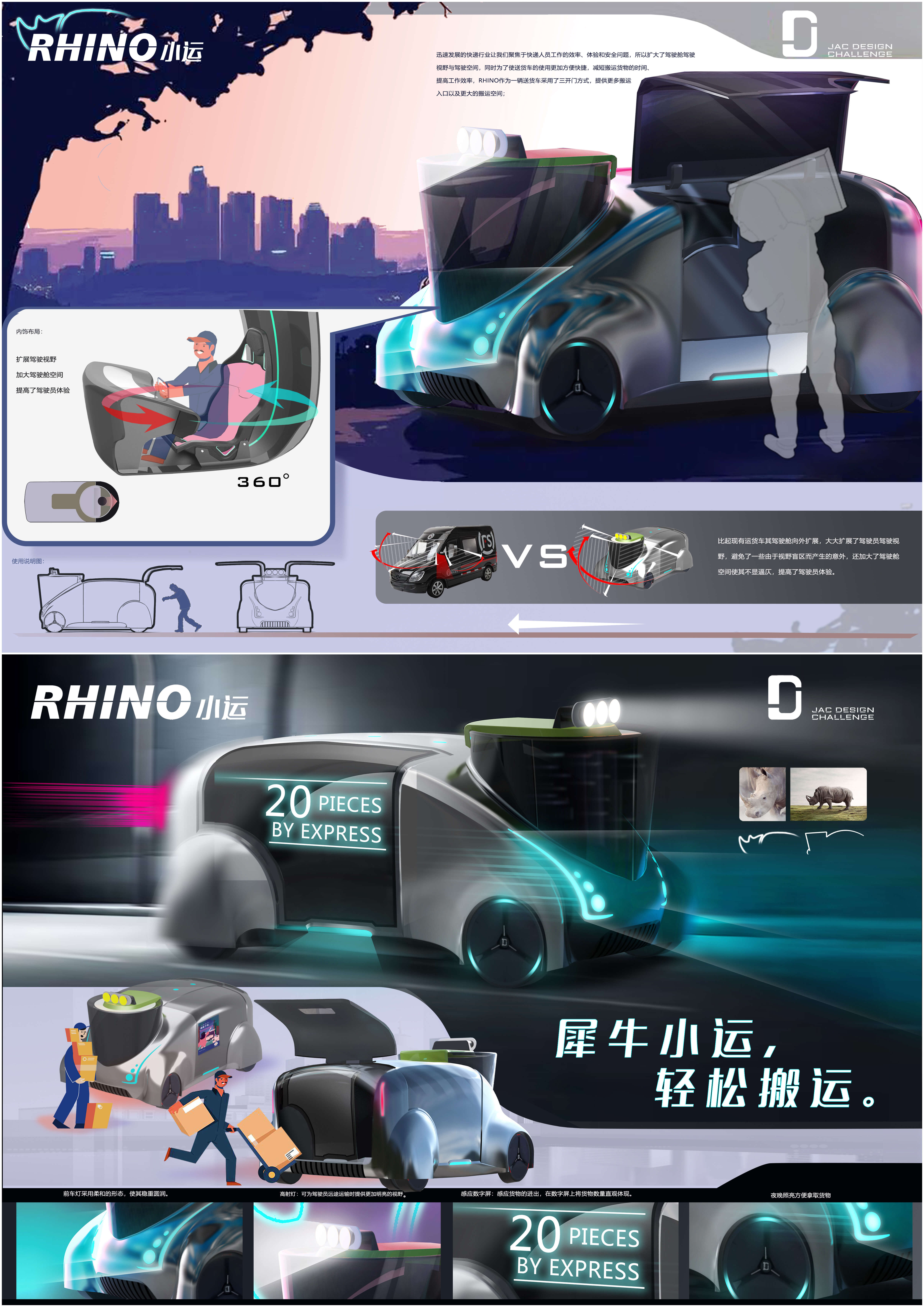 BBIN·宝盈集团(中国)有限公司官网
