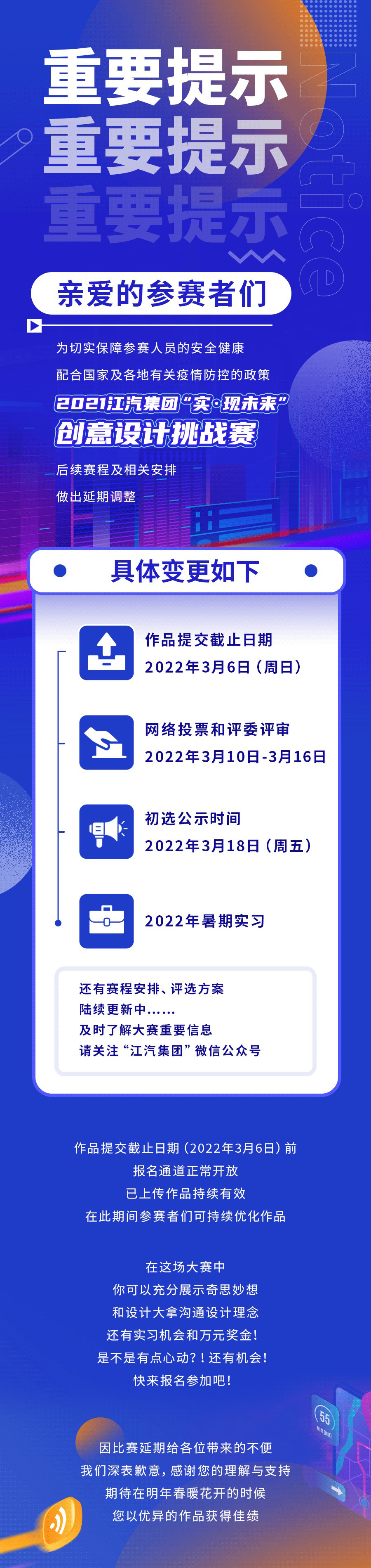 BBIN·宝盈集团(中国)有限公司官网