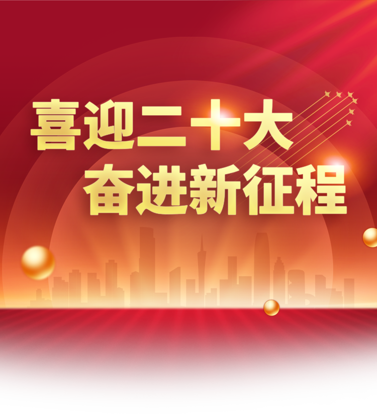 BBIN·宝盈集团(中国)有限公司官网