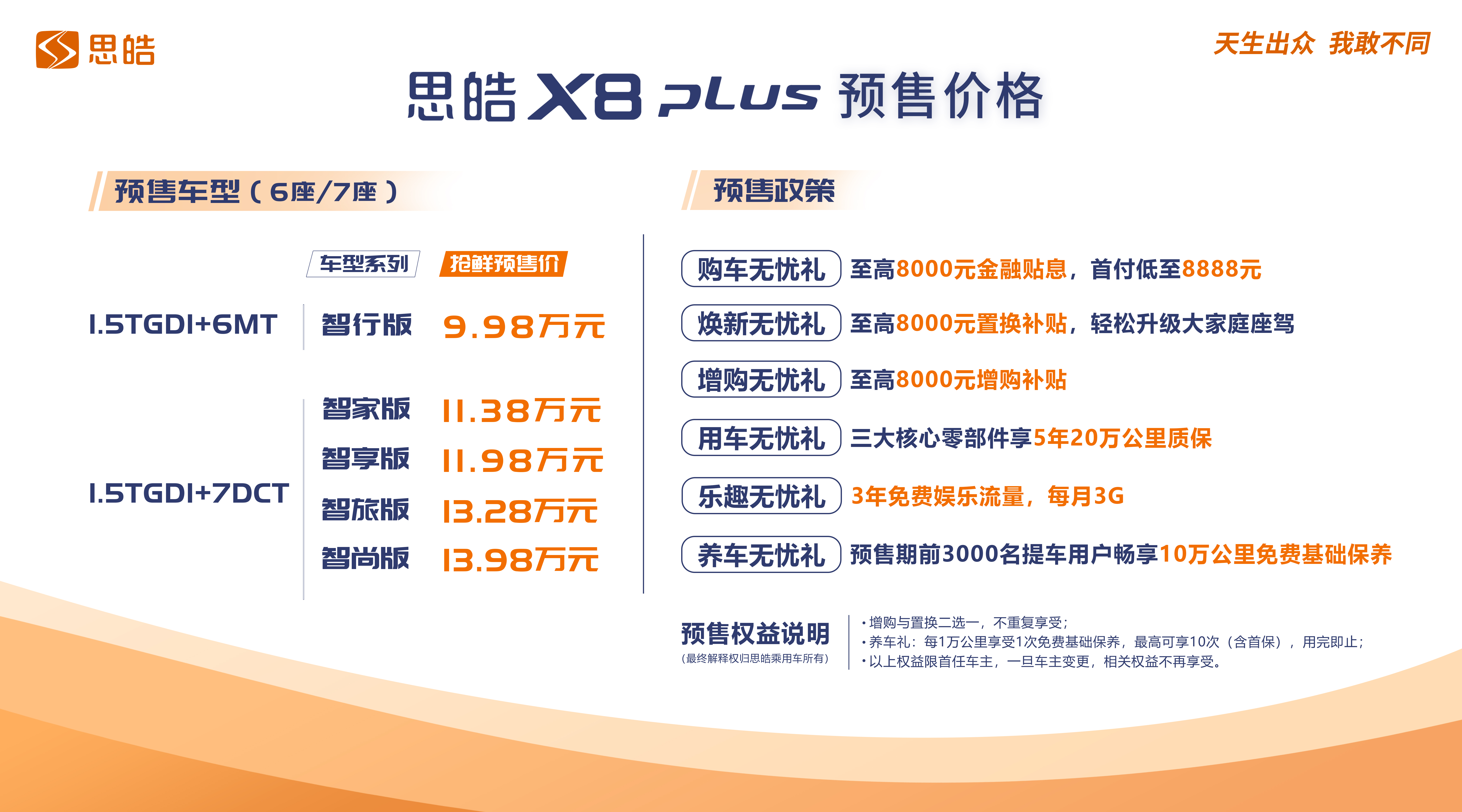 BBIN·宝盈集团(中国)有限公司官网