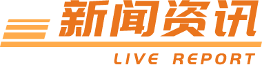 BBIN·宝盈集团(中国)有限公司官网