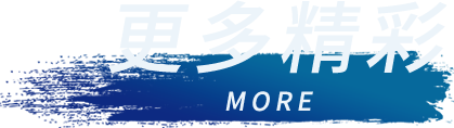 BBIN·宝盈集团(中国)有限公司官网