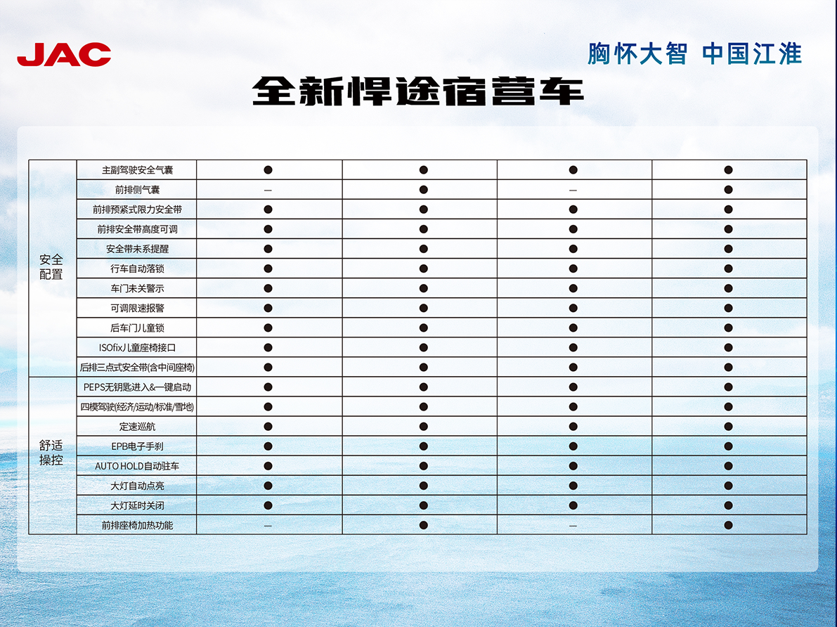 BBIN·宝盈集团(中国)有限公司官网