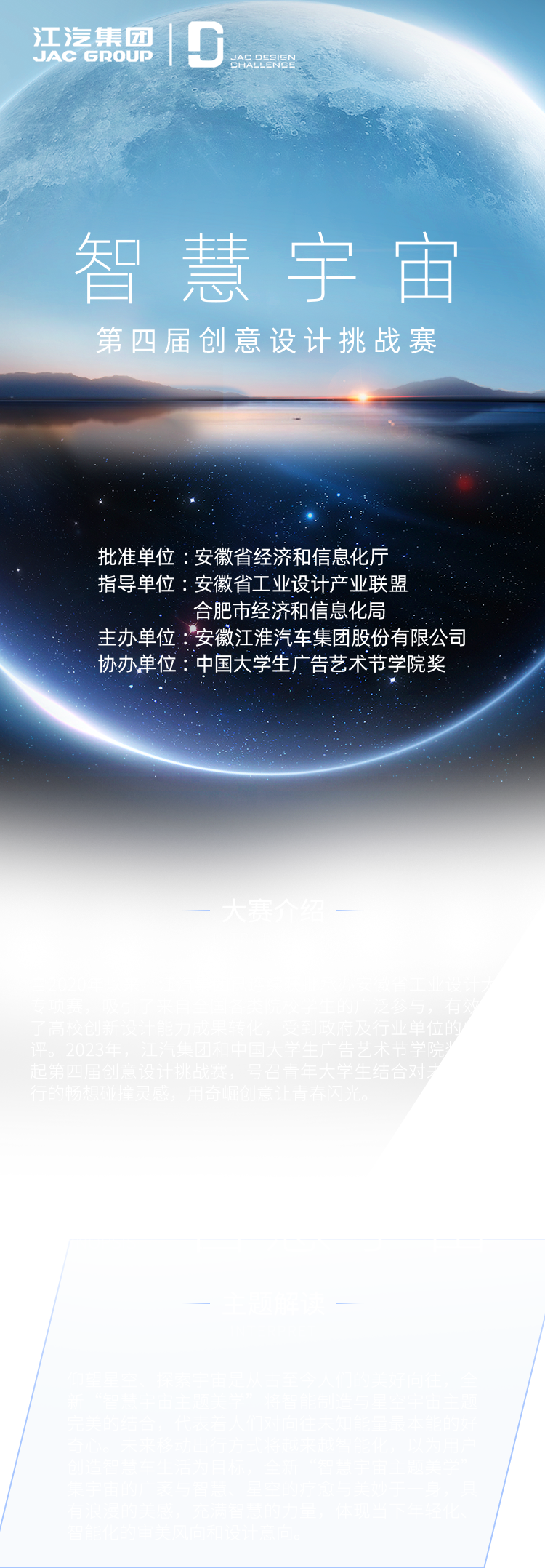 BBIN·宝盈集团(中国)有限公司官网