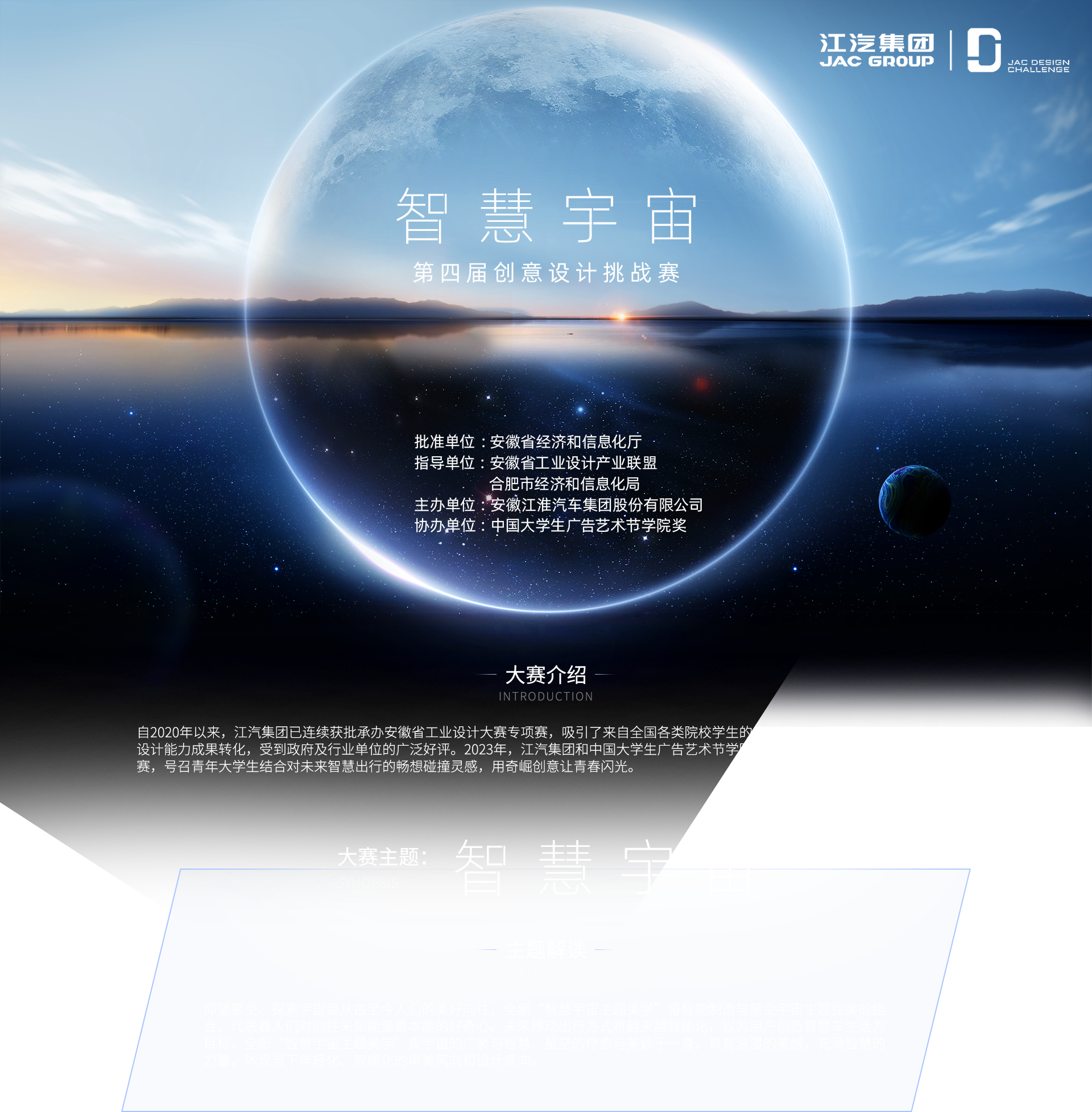 BBIN·宝盈集团(中国)有限公司官网