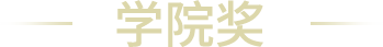 BBIN·宝盈集团(中国)有限公司官网