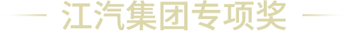 BBIN·宝盈集团(中国)有限公司官网