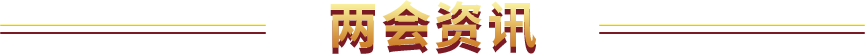 BBIN·宝盈集团(中国)有限公司官网