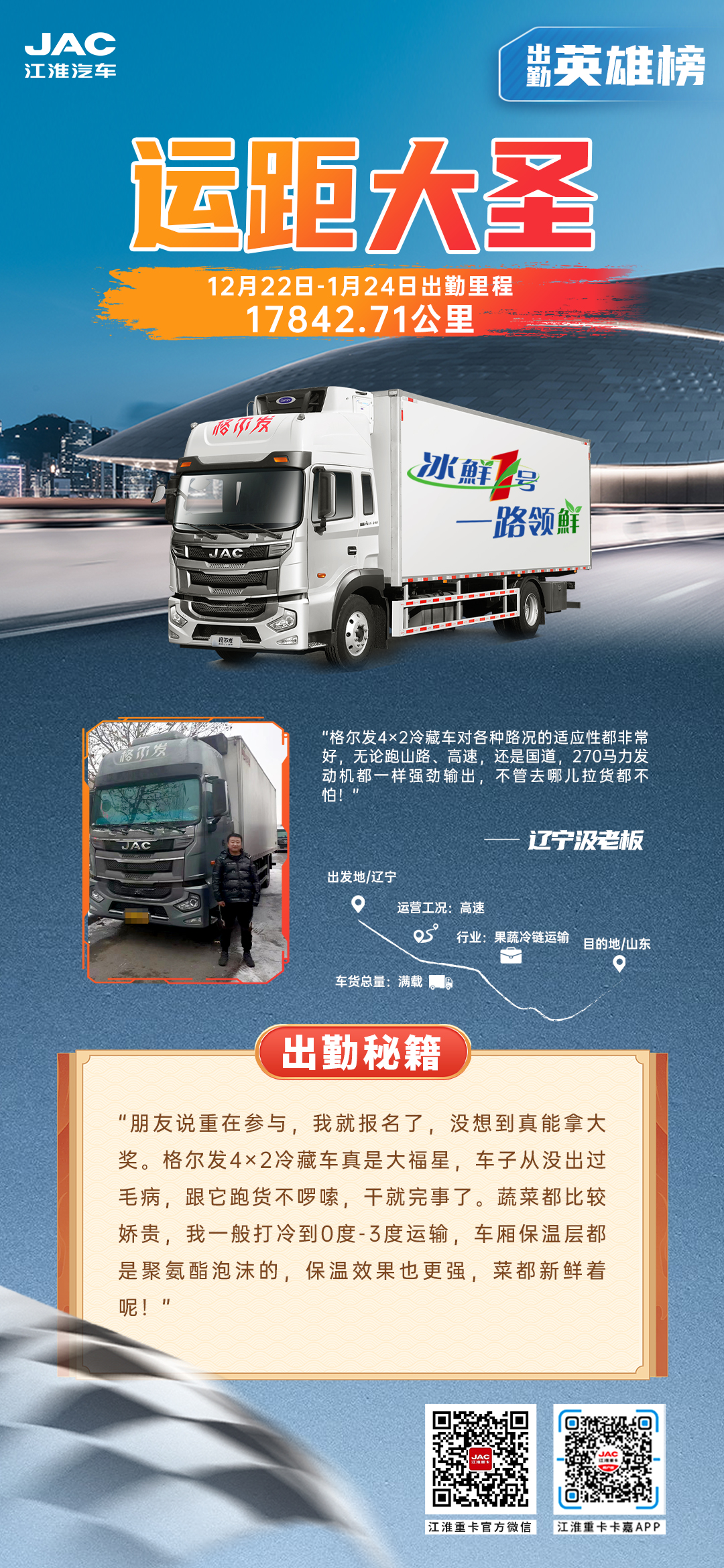 BBIN·宝盈集团(中国)有限公司官网