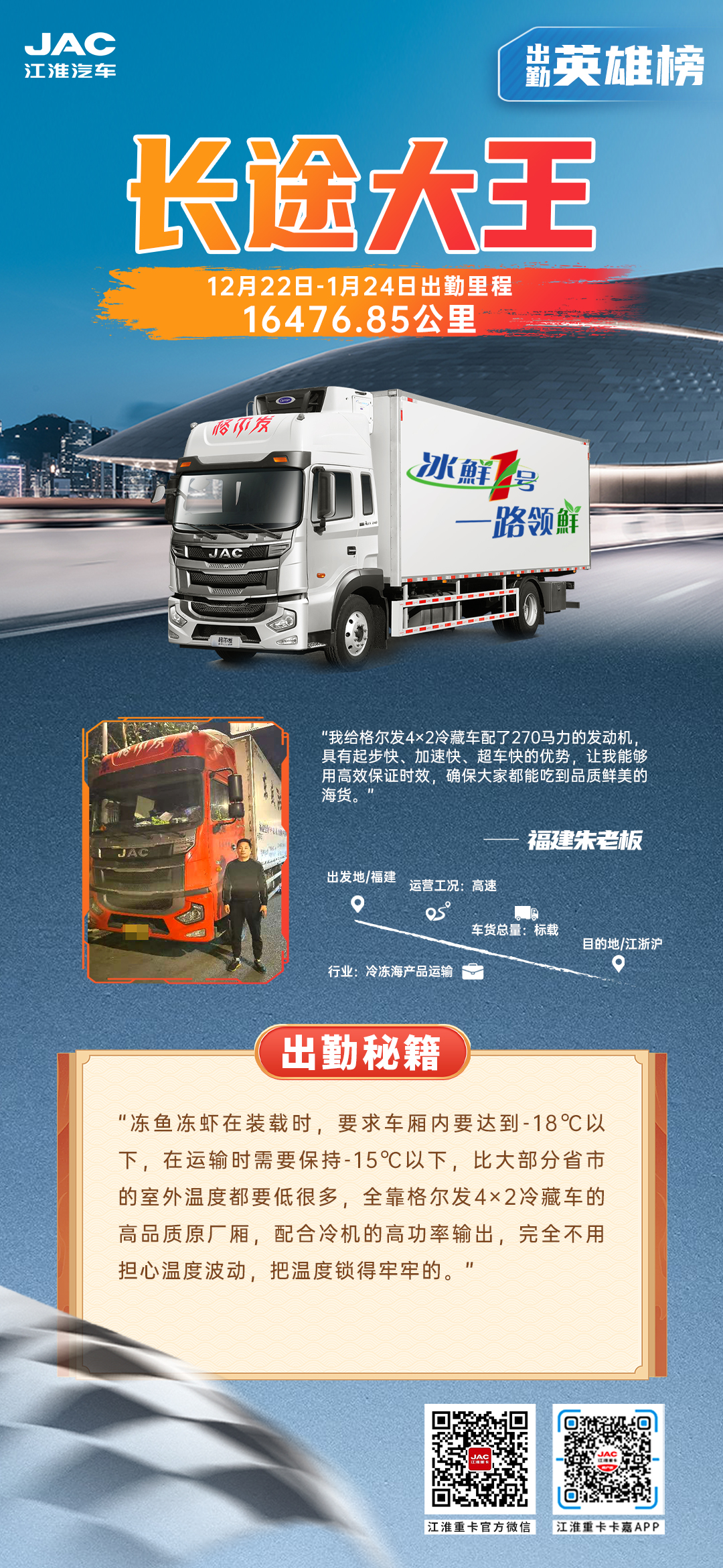 BBIN·宝盈集团(中国)有限公司官网