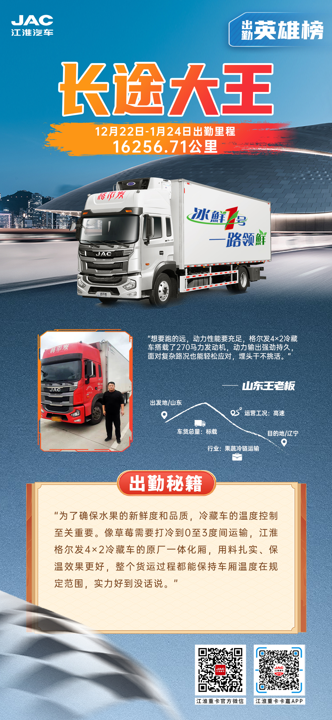 BBIN·宝盈集团(中国)有限公司官网