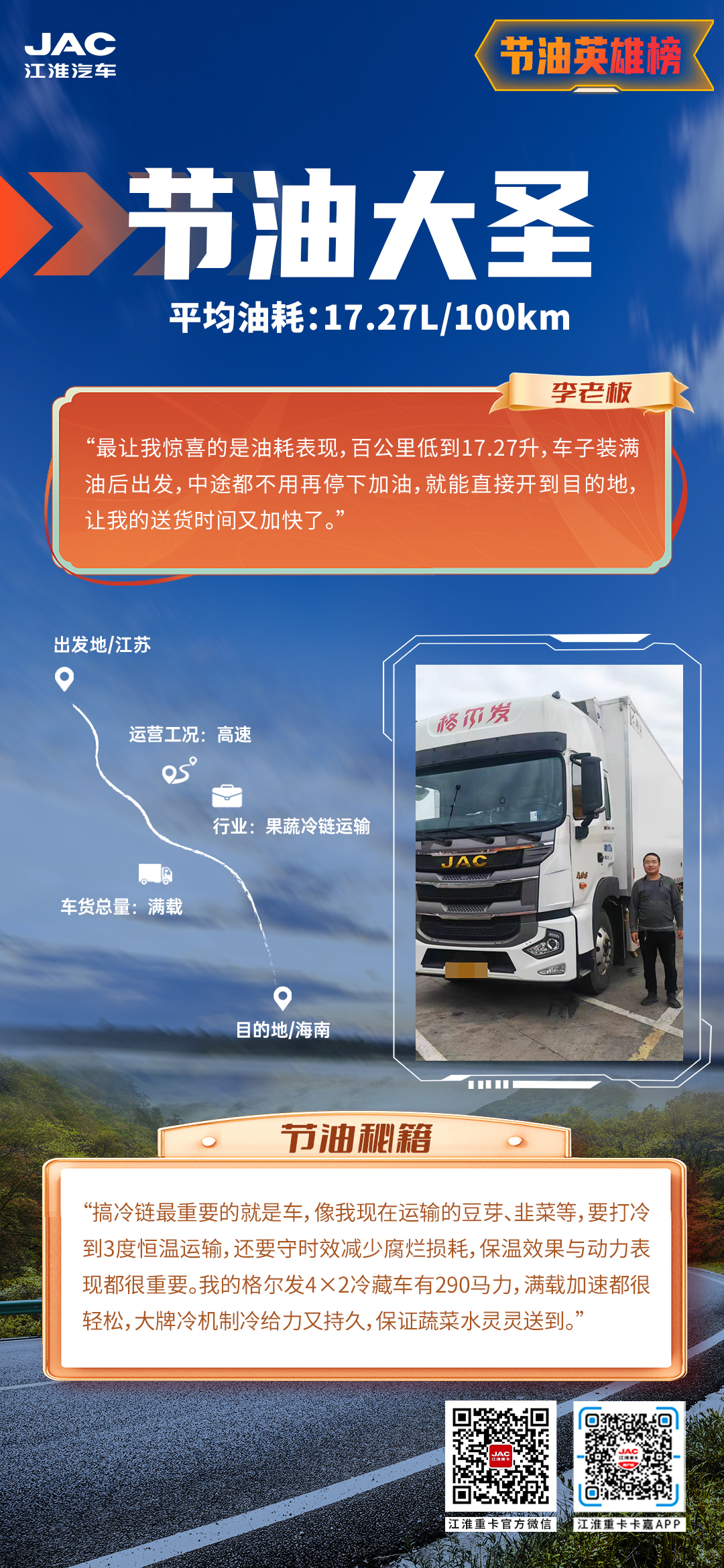 BBIN·宝盈集团(中国)有限公司官网
