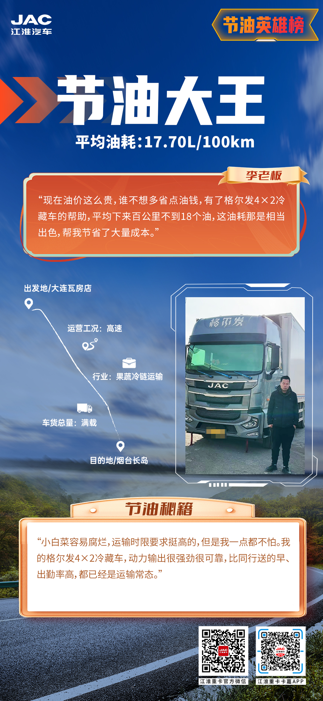 BBIN·宝盈集团(中国)有限公司官网