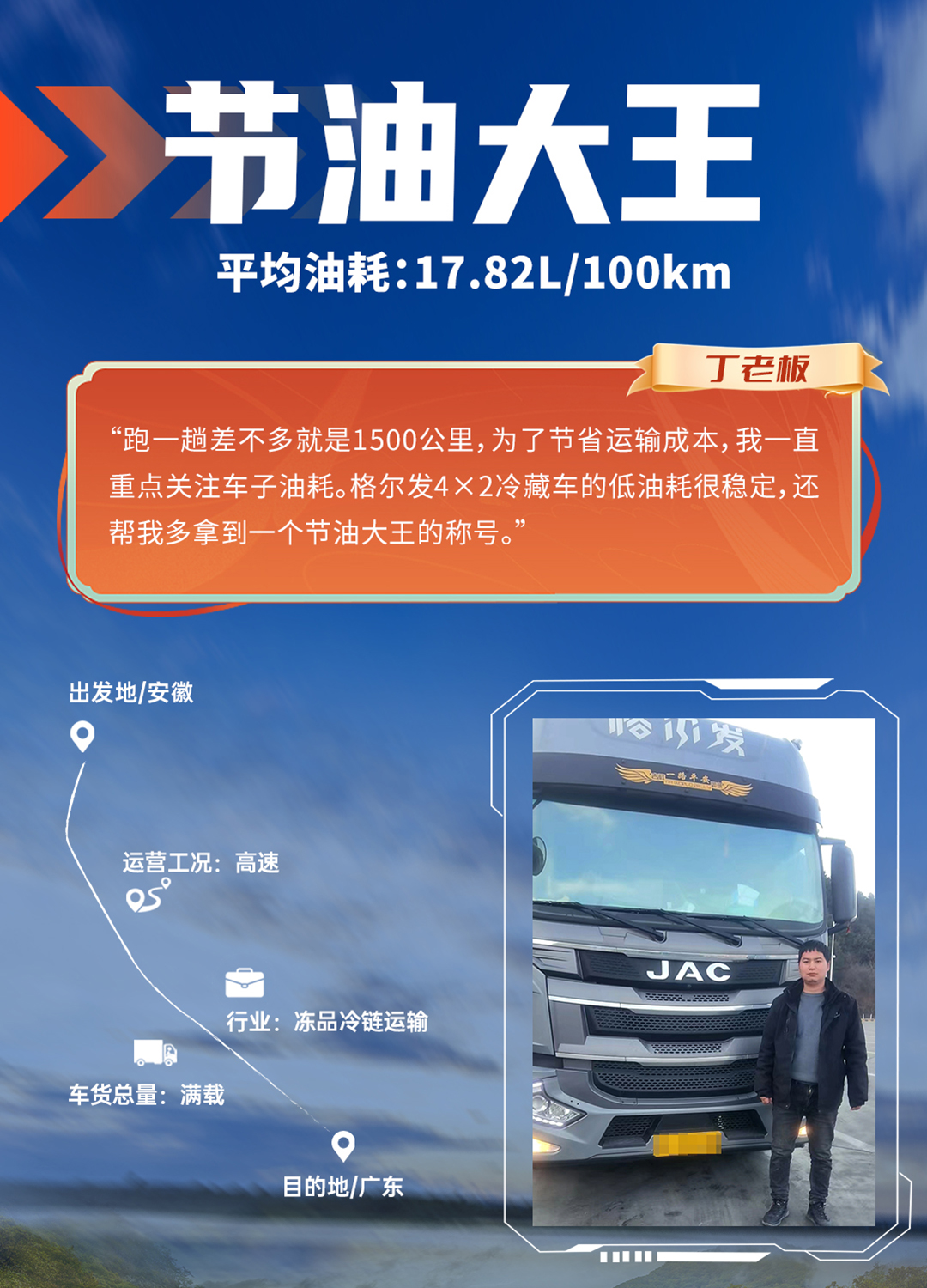 BBIN·宝盈集团(中国)有限公司官网