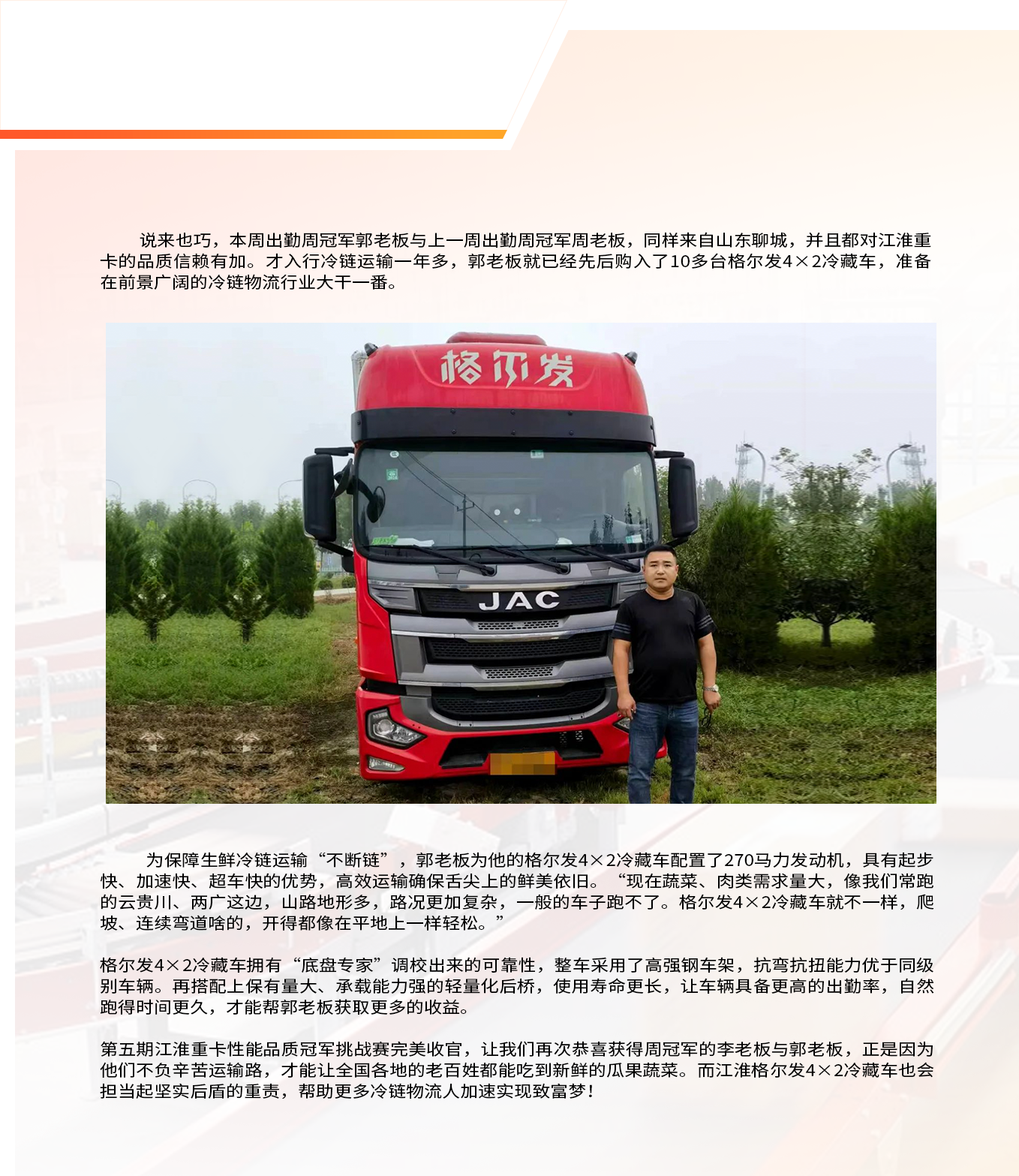 BBIN·宝盈集团(中国)有限公司官网
