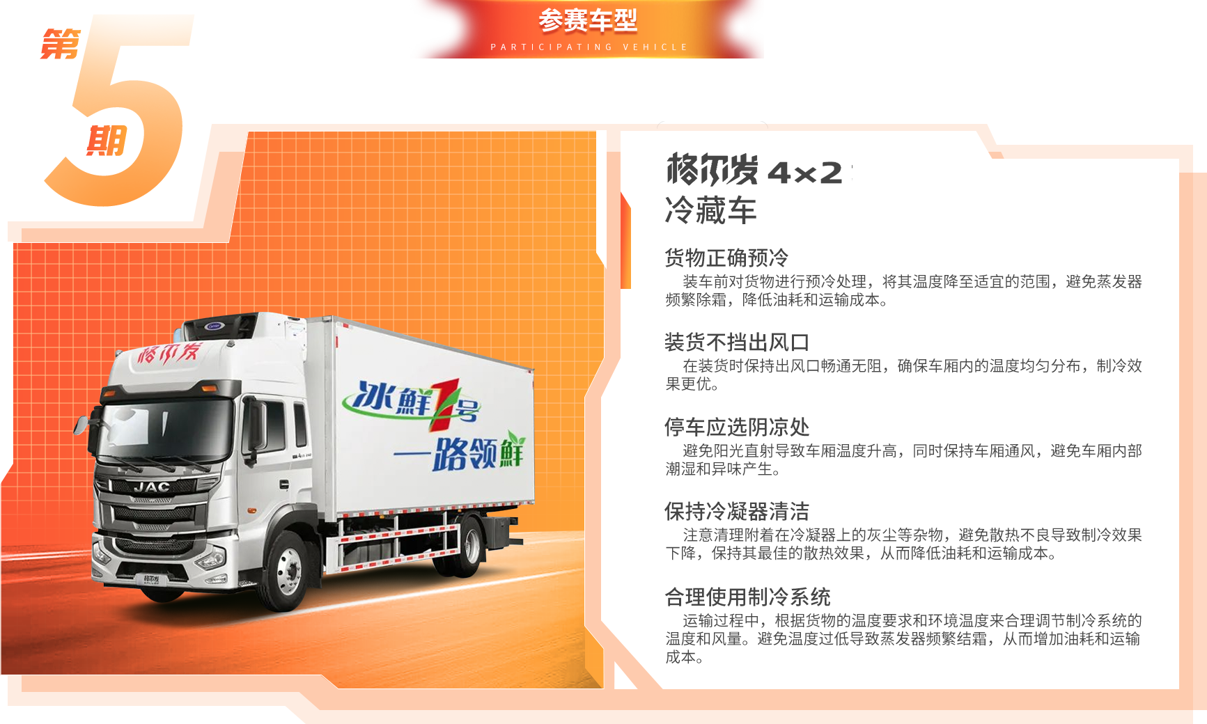BBIN·宝盈集团(中国)有限公司官网