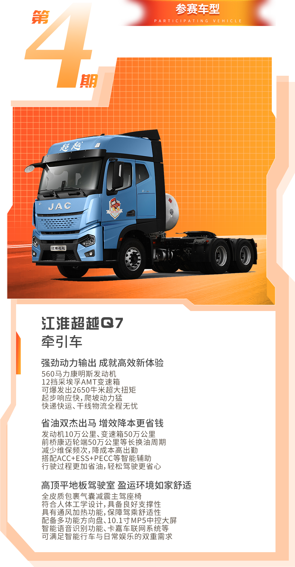 BBIN·宝盈集团(中国)有限公司官网