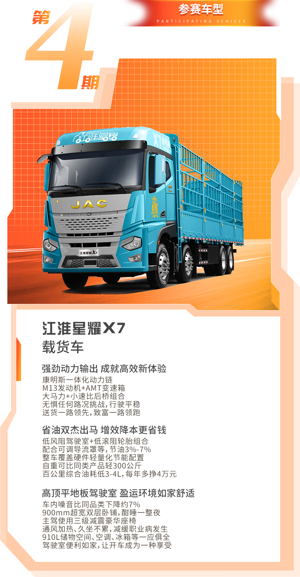 BBIN·宝盈集团(中国)有限公司官网