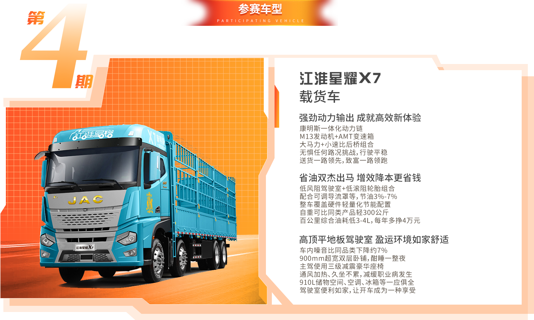 BBIN·宝盈集团(中国)有限公司官网