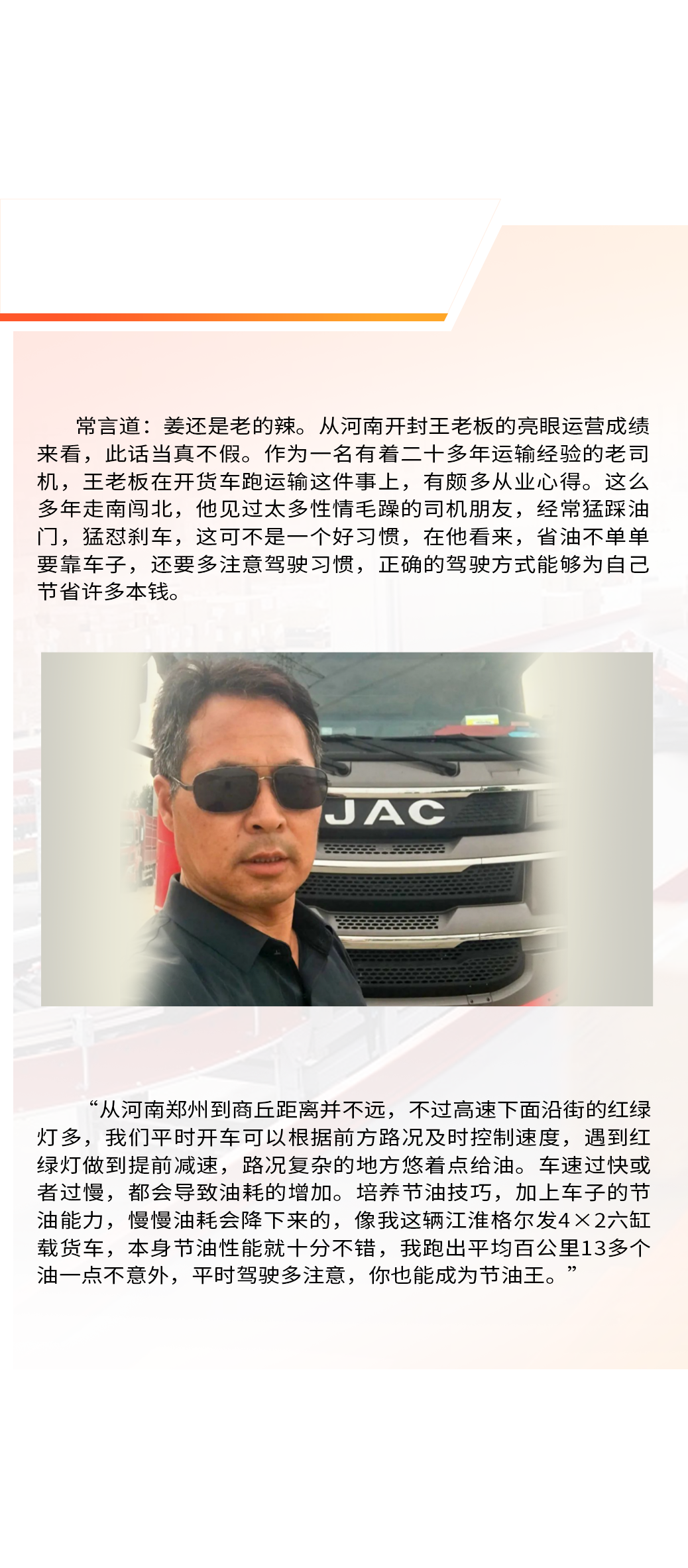 BBIN·宝盈集团(中国)有限公司官网
