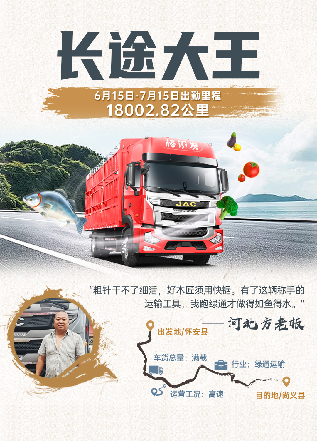 BBIN·宝盈集团(中国)有限公司官网