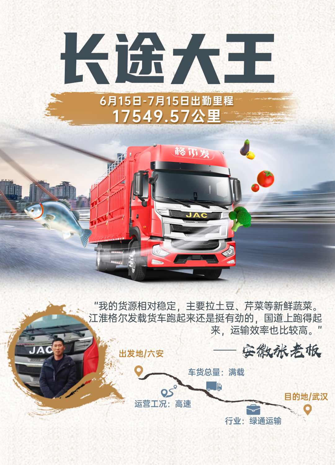 BBIN·宝盈集团(中国)有限公司官网