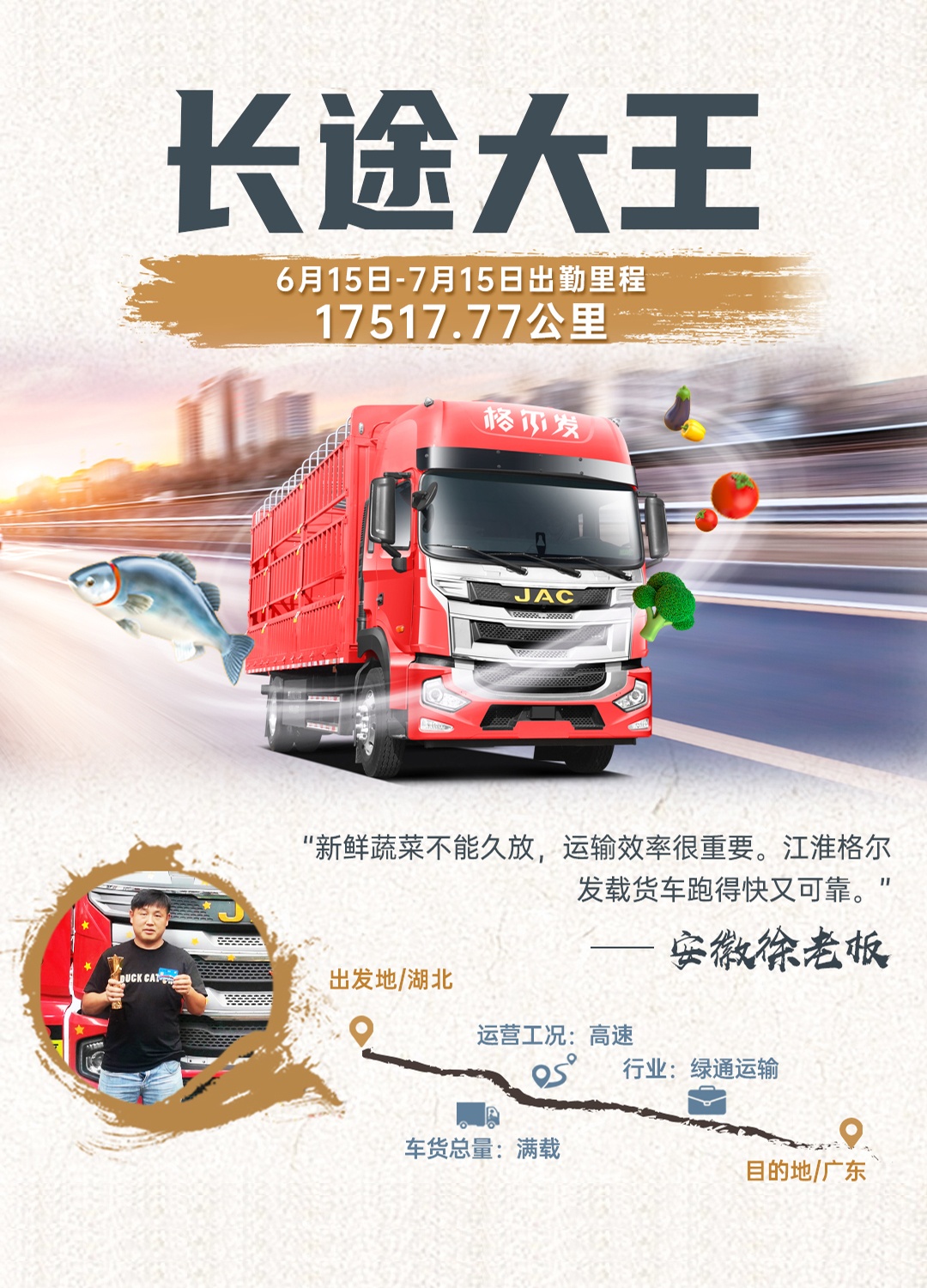 BBIN·宝盈集团(中国)有限公司官网