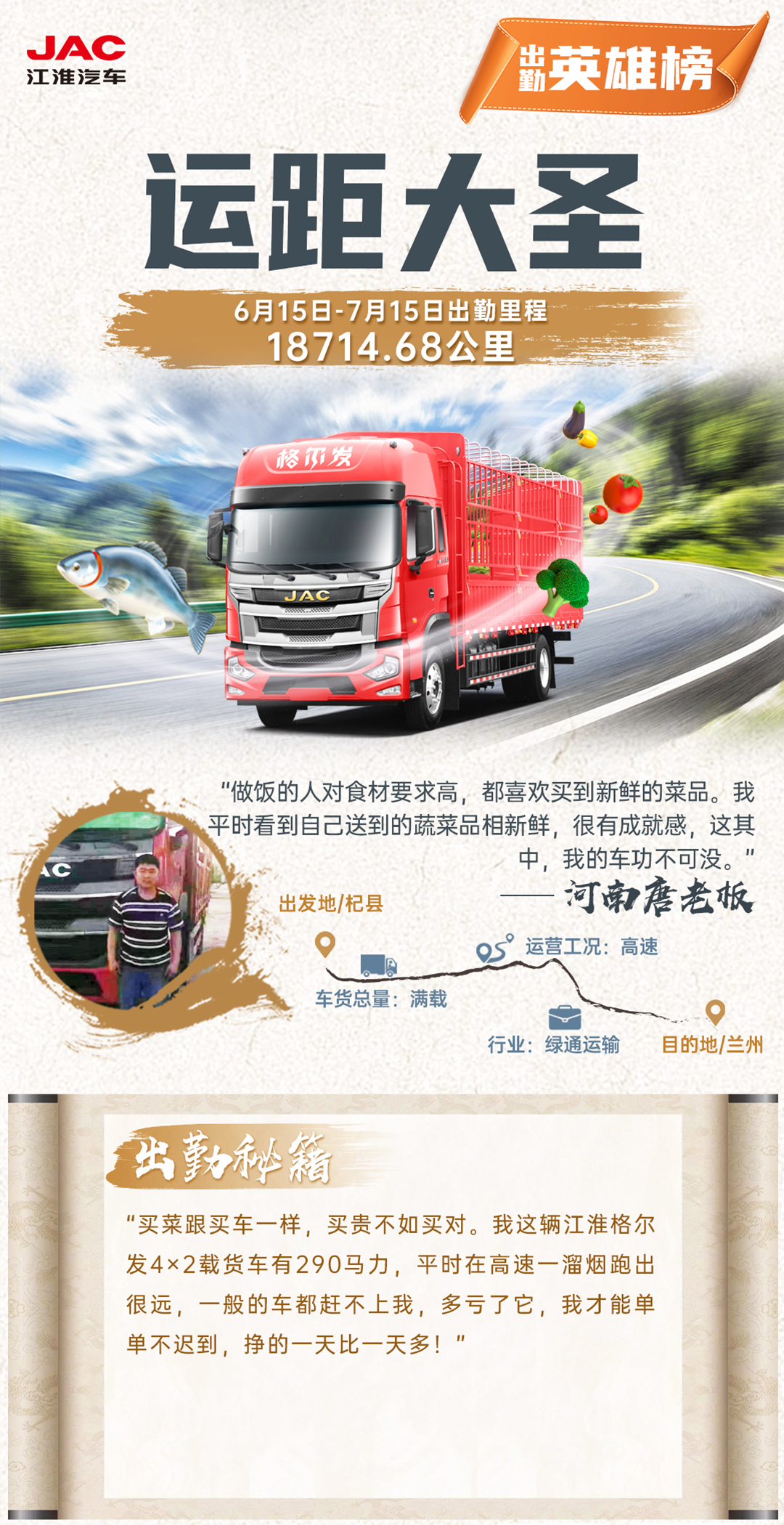BBIN·宝盈集团(中国)有限公司官网