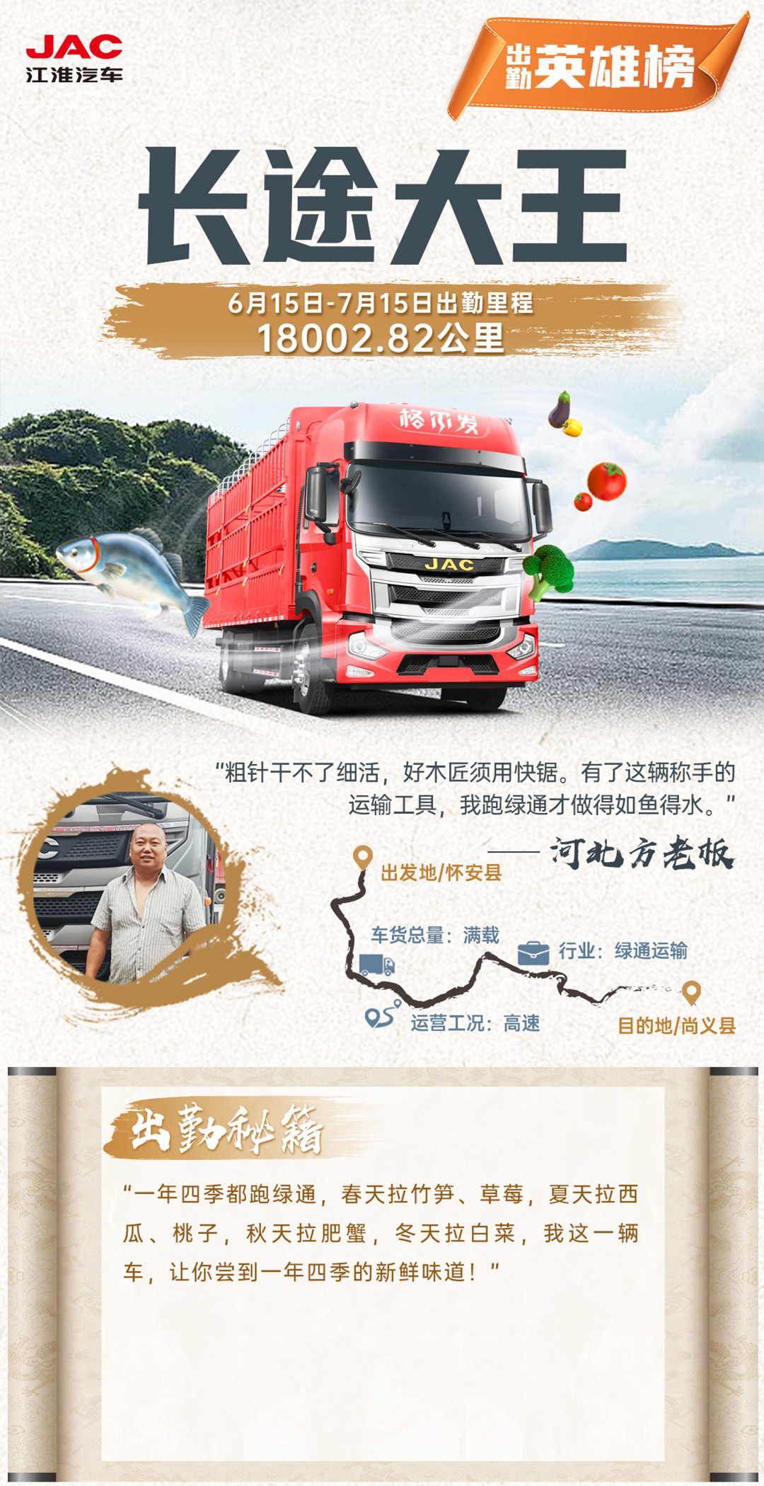 BBIN·宝盈集团(中国)有限公司官网