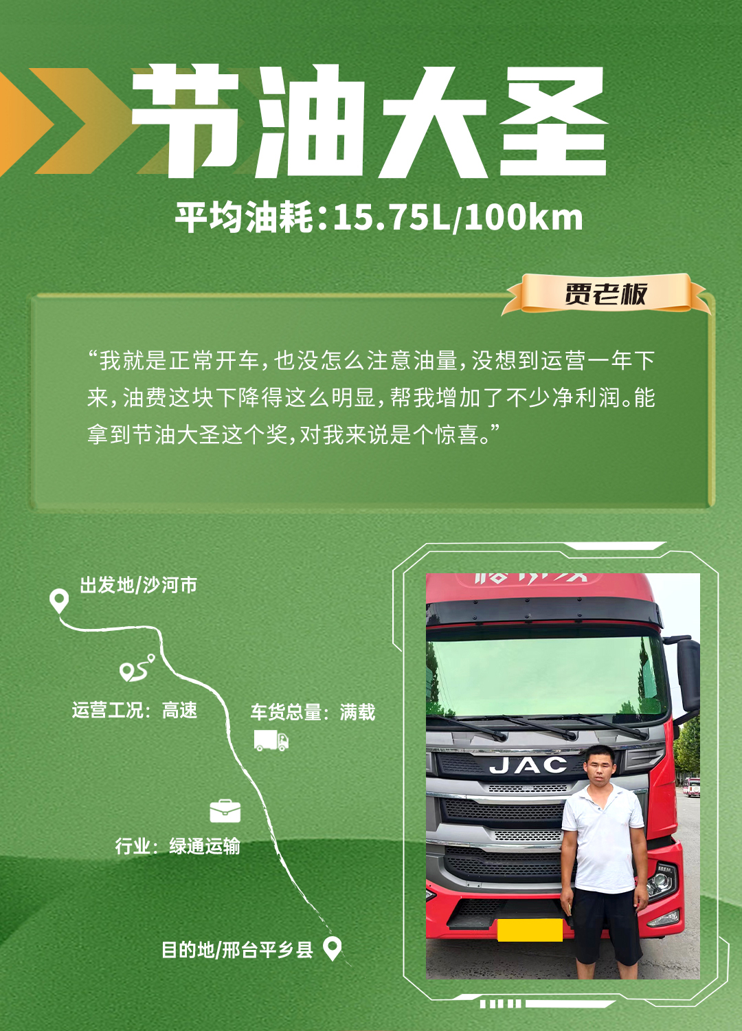 BBIN·宝盈集团(中国)有限公司官网