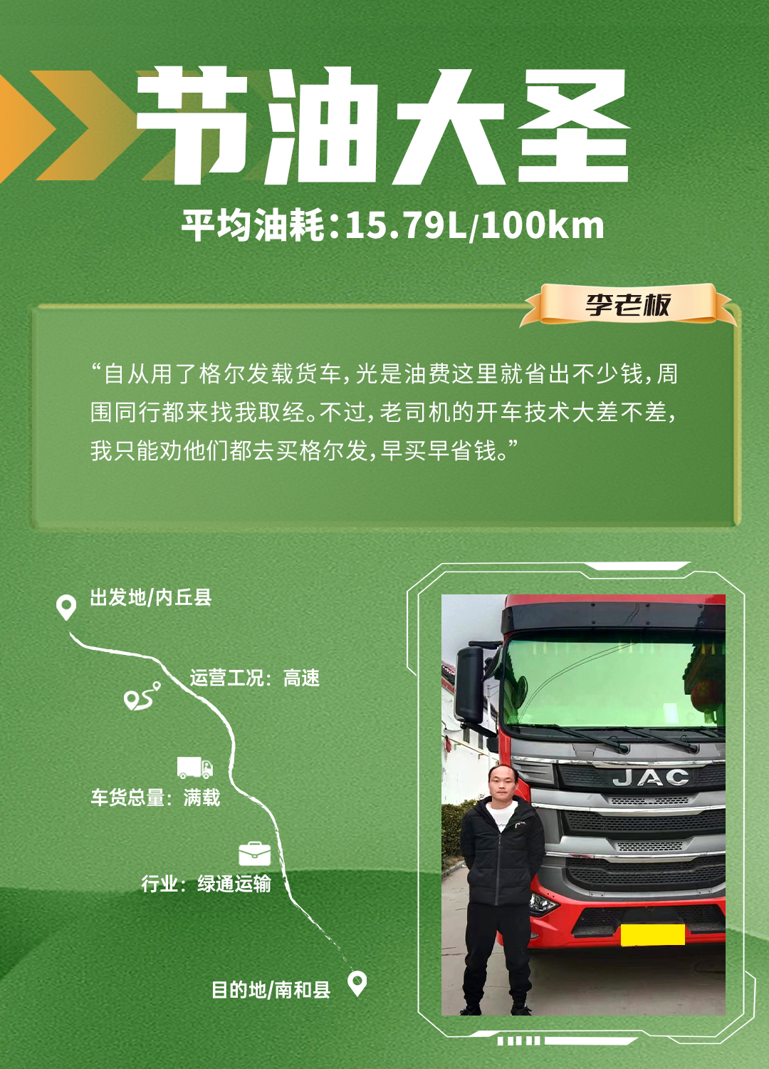 BBIN·宝盈集团(中国)有限公司官网