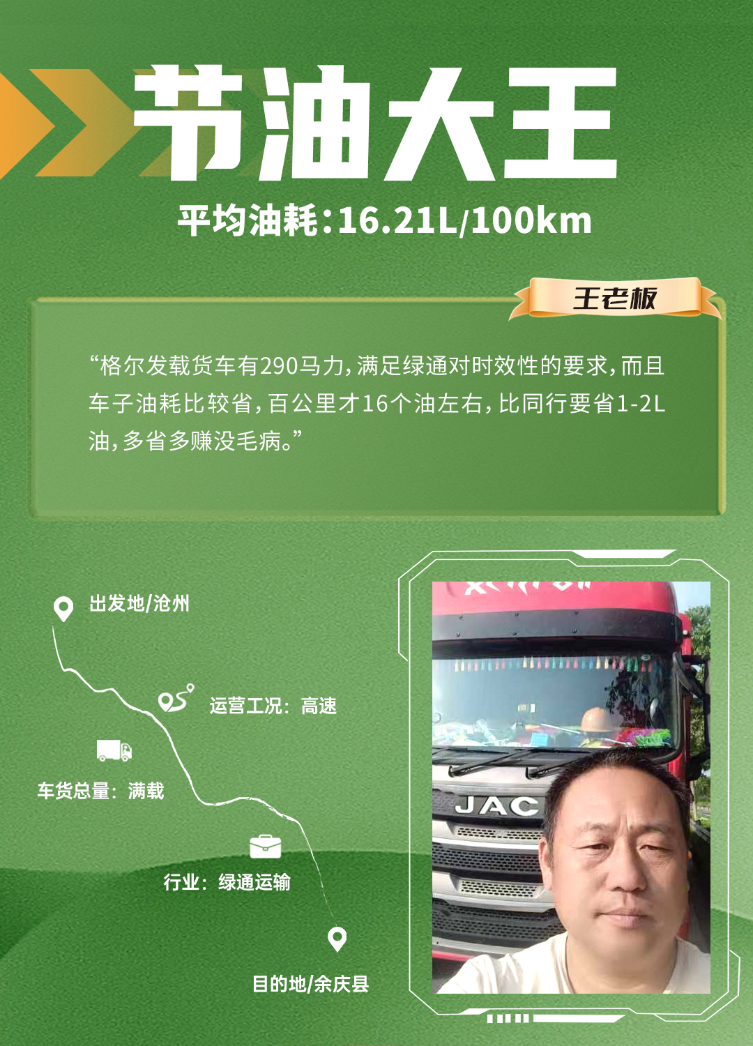 BBIN·宝盈集团(中国)有限公司官网