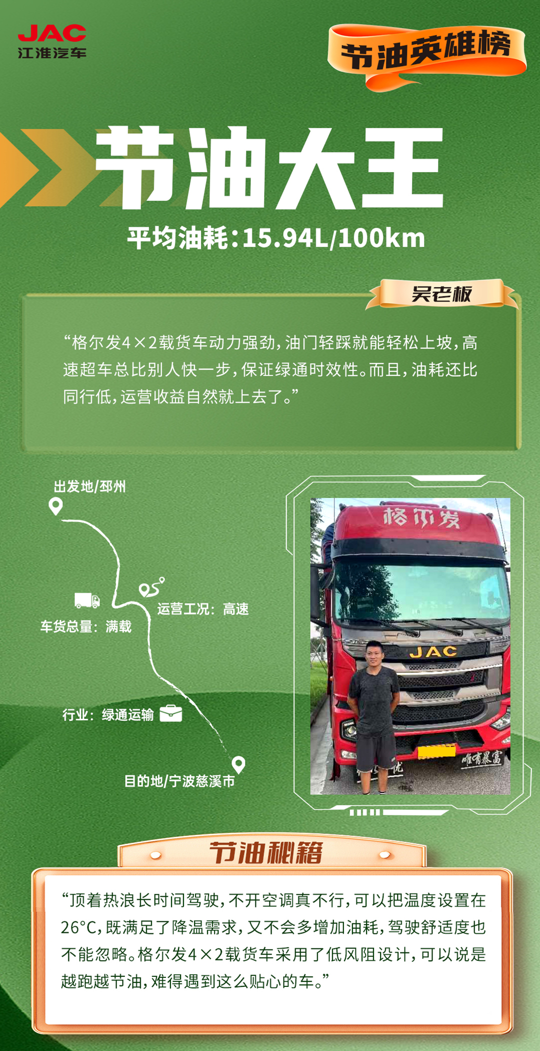 BBIN·宝盈集团(中国)有限公司官网