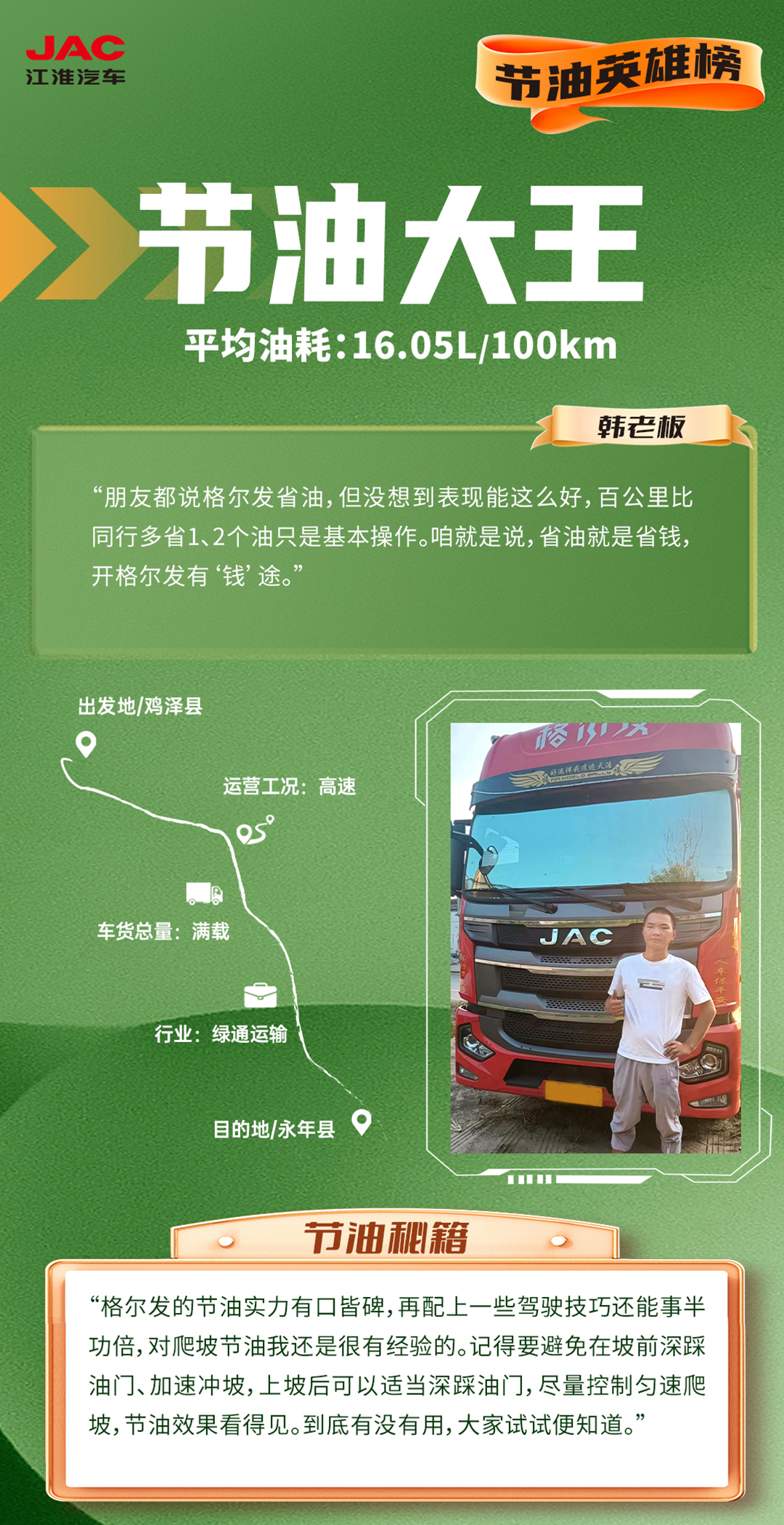 BBIN·宝盈集团(中国)有限公司官网