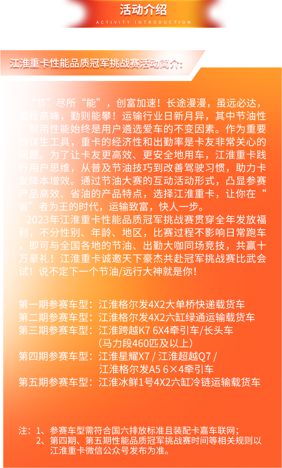 BBIN·宝盈集团(中国)有限公司官网