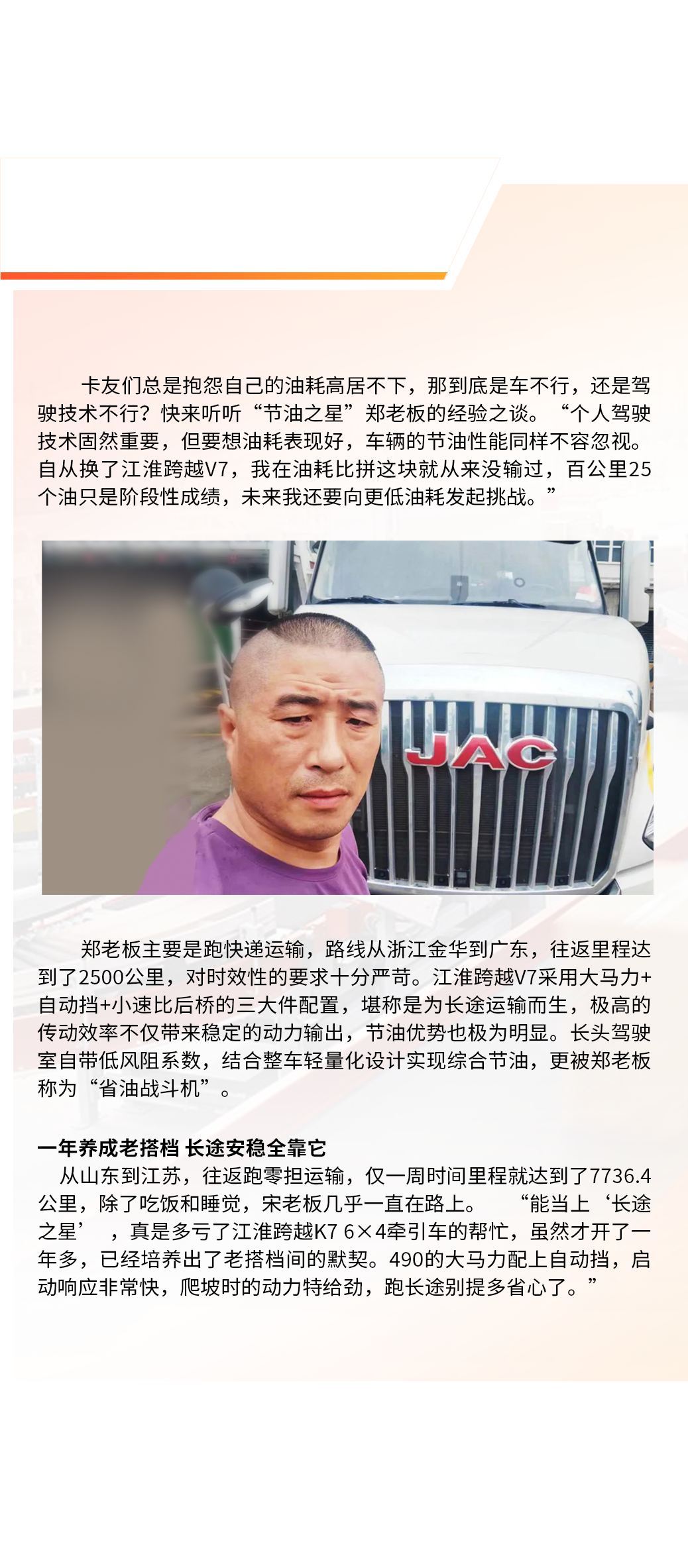BBIN·宝盈集团(中国)有限公司官网