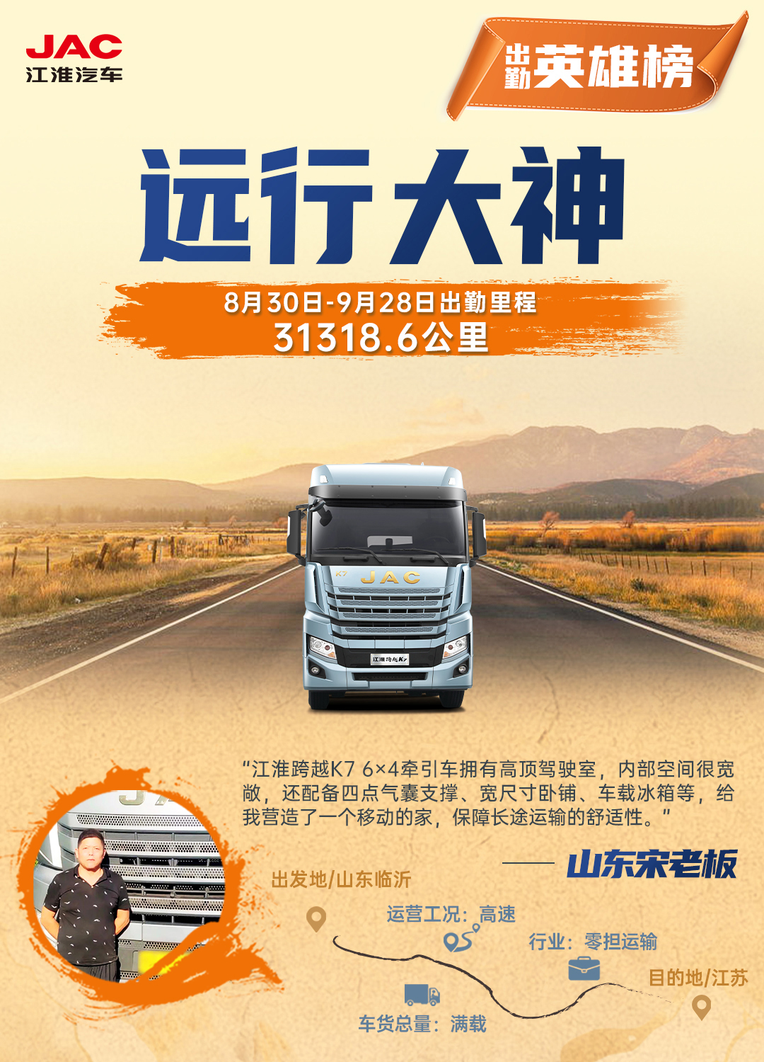 BBIN·宝盈集团(中国)有限公司官网