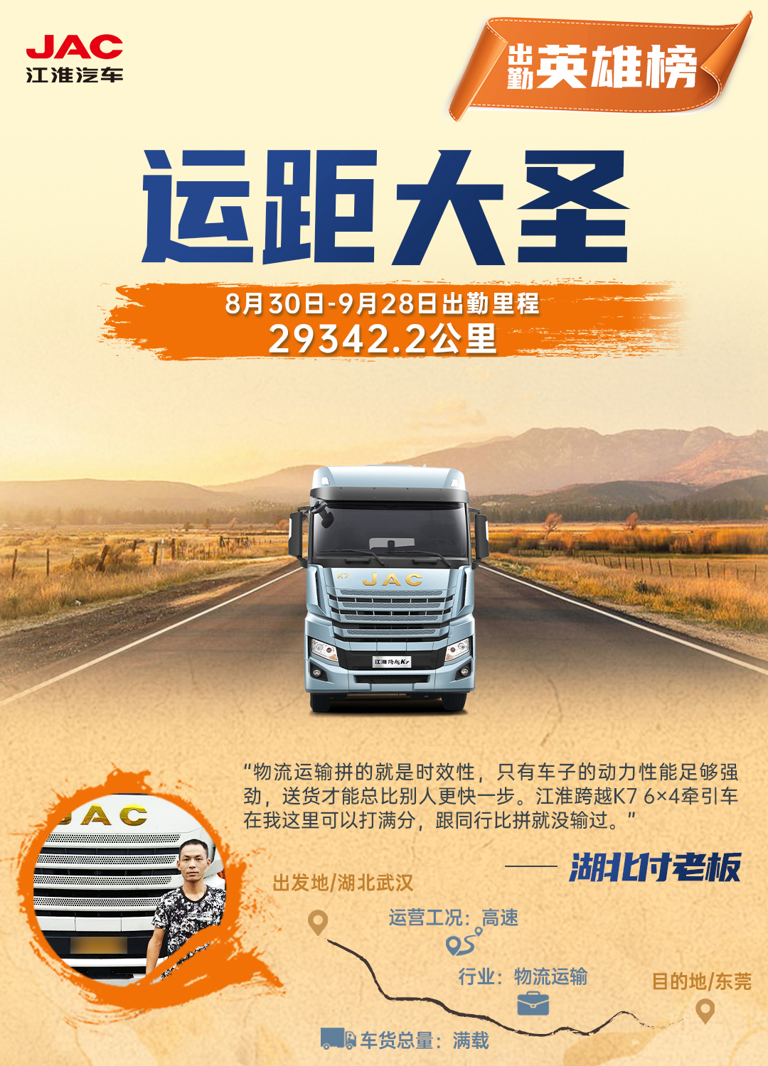 BBIN·宝盈集团(中国)有限公司官网