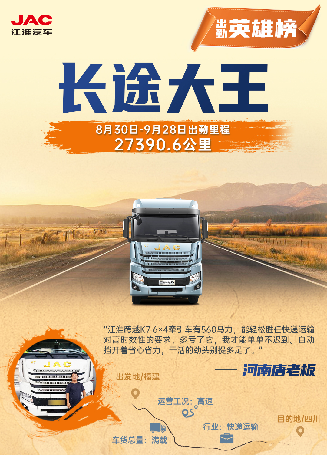 BBIN·宝盈集团(中国)有限公司官网