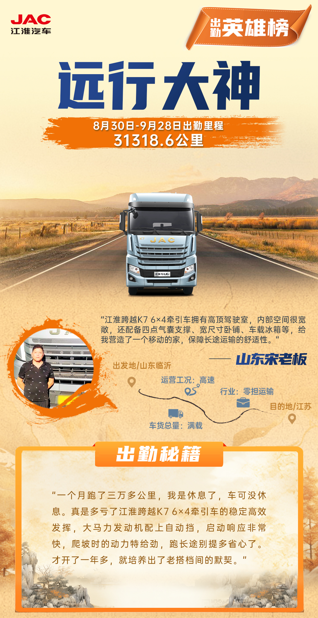 BBIN·宝盈集团(中国)有限公司官网
