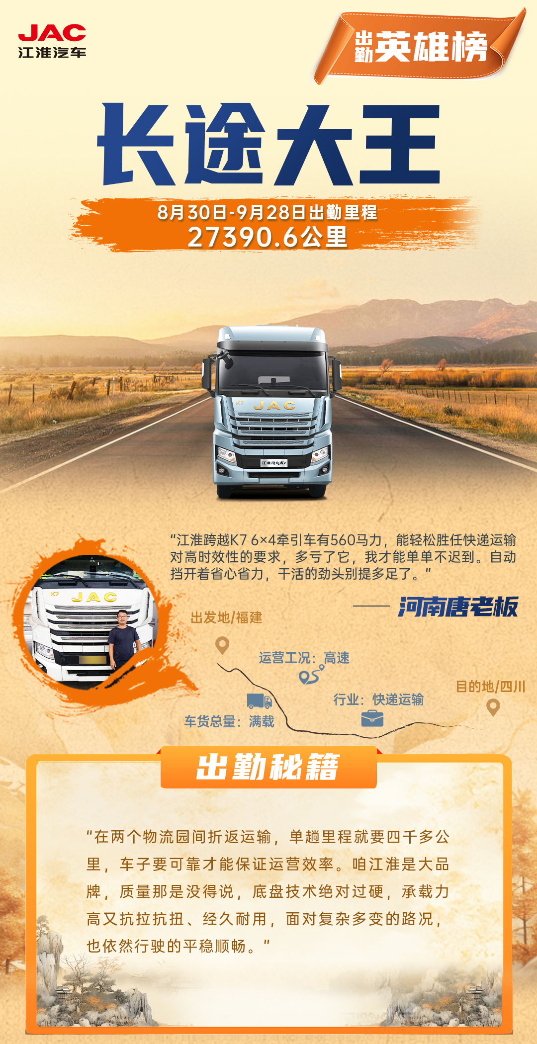 BBIN·宝盈集团(中国)有限公司官网