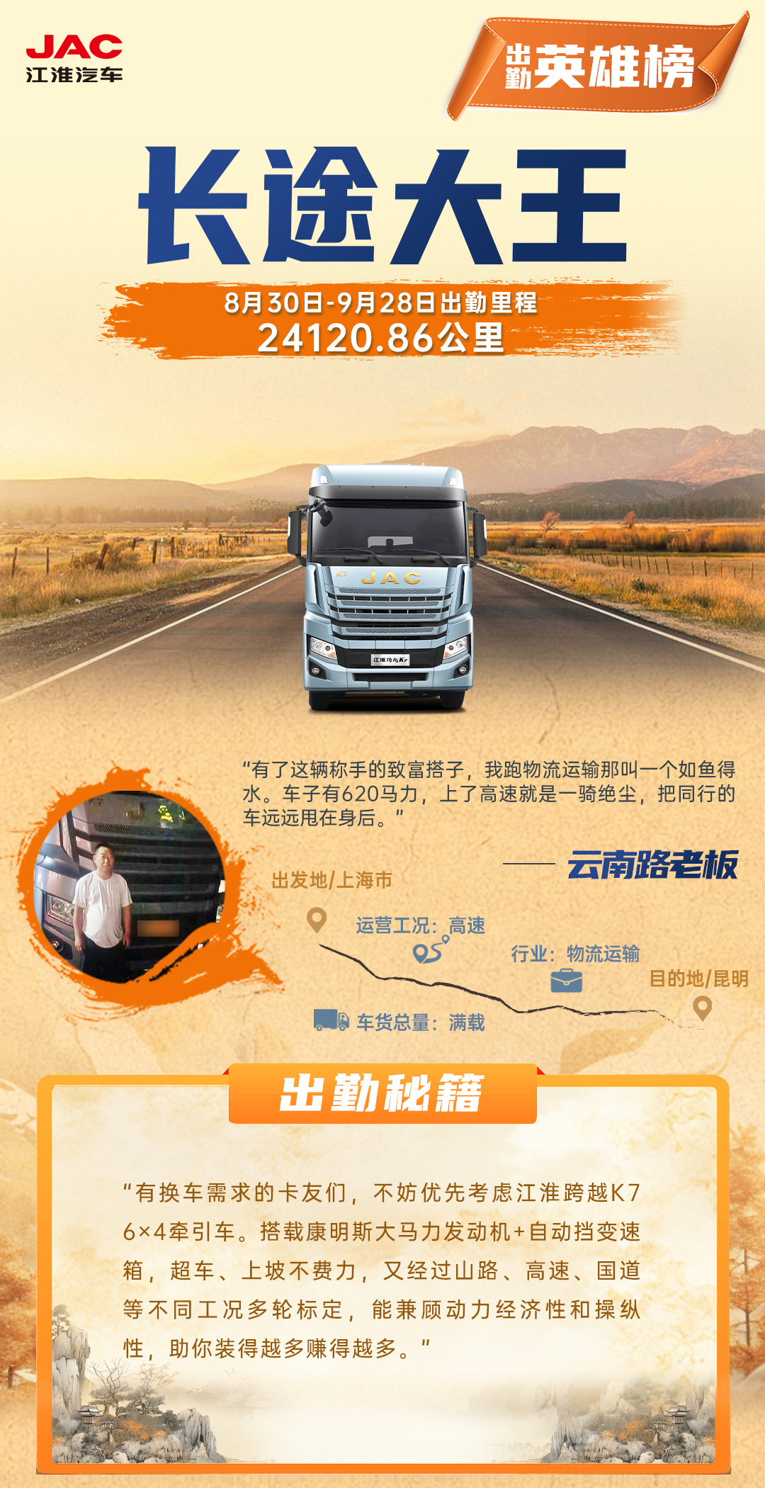 BBIN·宝盈集团(中国)有限公司官网